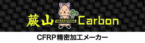 株式会社共和製作所